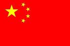 Made in Communist China